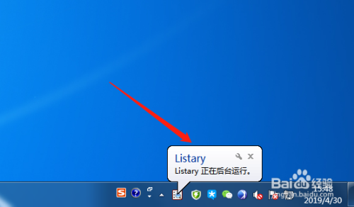 listary pro特别版