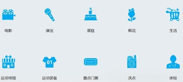 聚优福利特色截图