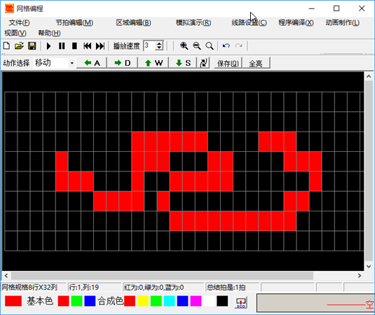 NeonPlay下载 第2张图片