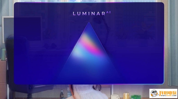 Luminar AI 1.0 第1张图片