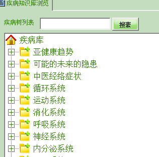 自动配餐王特别版使用方法