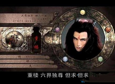 只狼：影逝二度仙剑奇侠传魔尊重楼MOD 绿色免费版