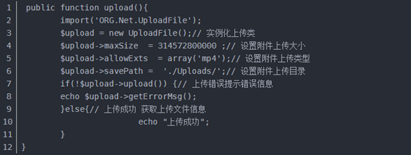 SWFUpload下载 第2张图片