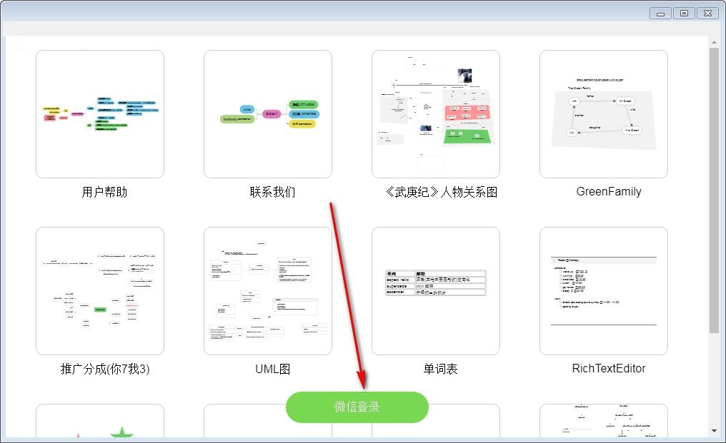 Somedraw下载 第1张图片