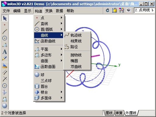 英壬画板下载 第1张图片