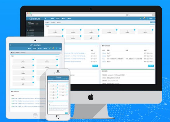云业CMS下载 第1张图片