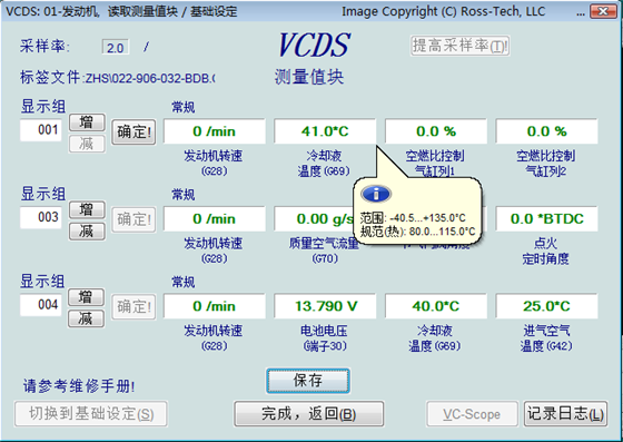 Vcds中文版 第3张图片