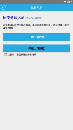 云题馆APP截图