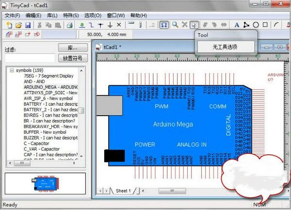 TinyCAD中文版 第2张图片