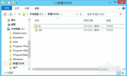 ug8.0特别版下载