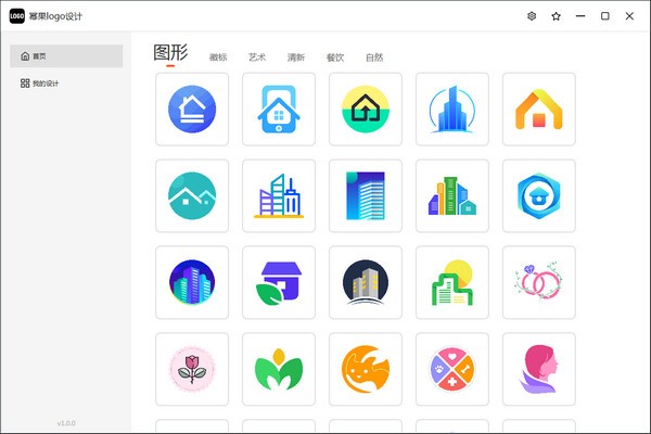 幂果logo设计下载 第1张图片