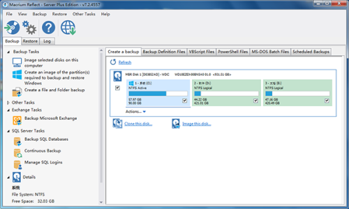 Macrium Reflect中文版 第1张图片