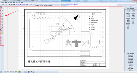 翰文平面图绘制系统下载 第2张图片