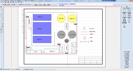 翰文平面图绘制系统下载 第1张图片