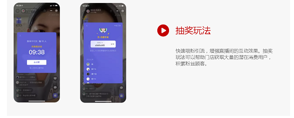 货员甲零售业收银软件功能特色截图12