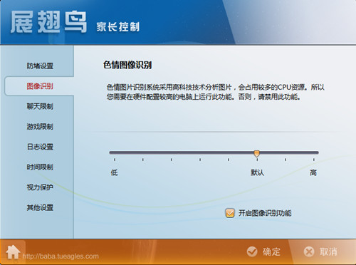 网络爸爸反黄软件 第2张图片