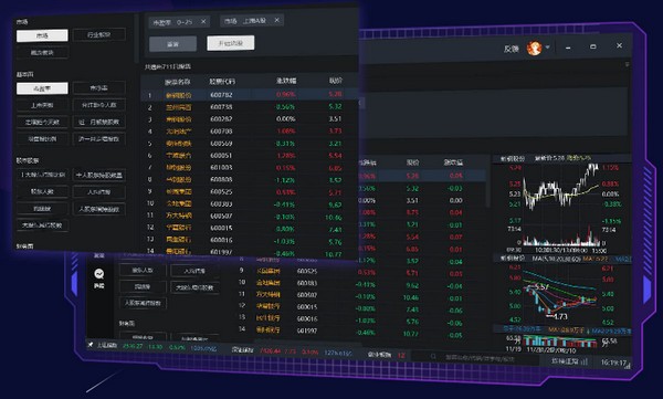 股掌柜特别版下载 第4张图片