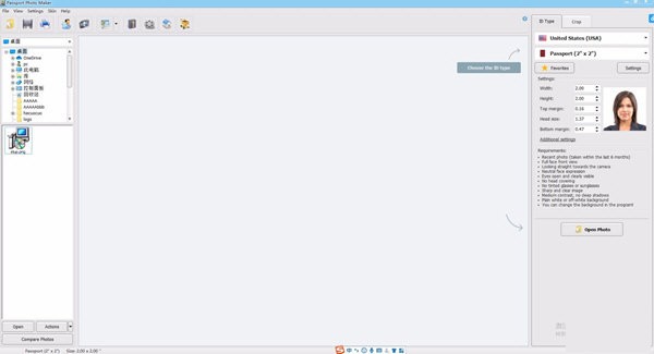 Passport Photo Maker下载 第1张图片