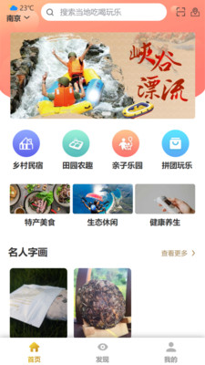 农道七修app下载截图