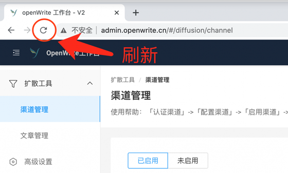 OpenWrite下载 第2张图片