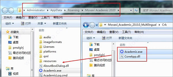 Movavi Academic特别版