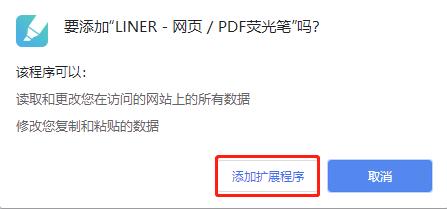 PDF荧光笔下载 第2张图片