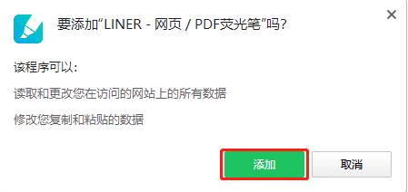 PDF荧光笔使用教程截图7