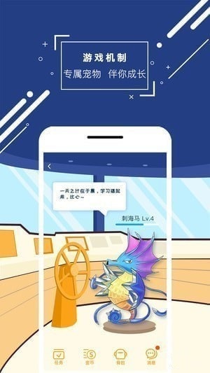 化学大师特别版下载 第4张图片