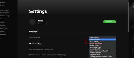 Spotify电脑版怎么设置中文