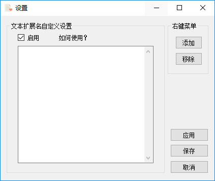 PasteEx下载 第1张图片