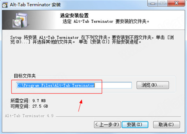 Alt-Tab Terminator安装教程截图2