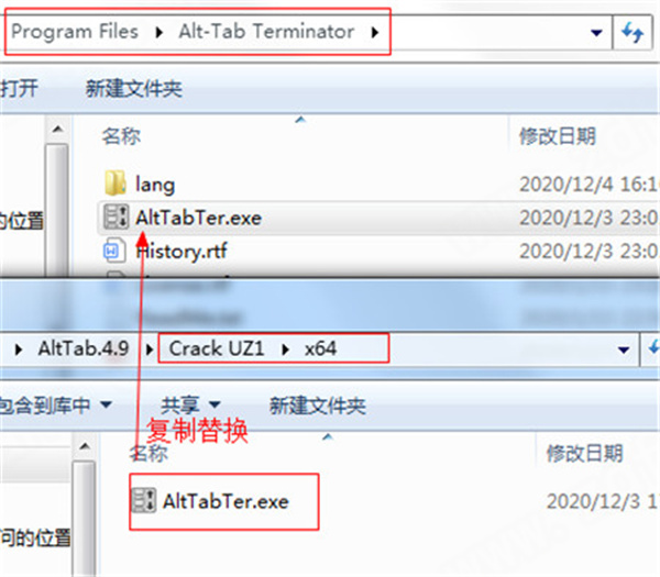 download the new Alt-Tab Terminator 6.3