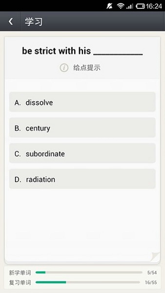 知米背单词电脑版下载 第2张图片