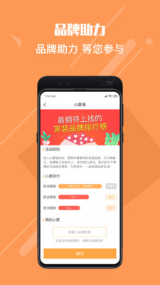 智汇橙app下载截图