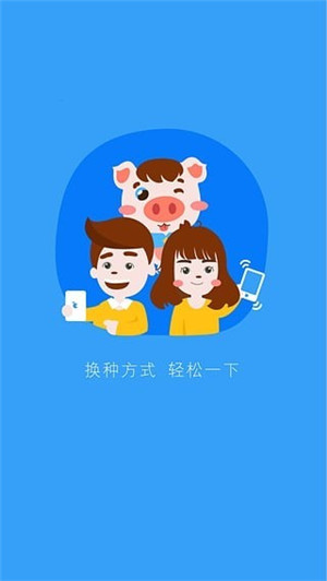 反p图神器APP截图