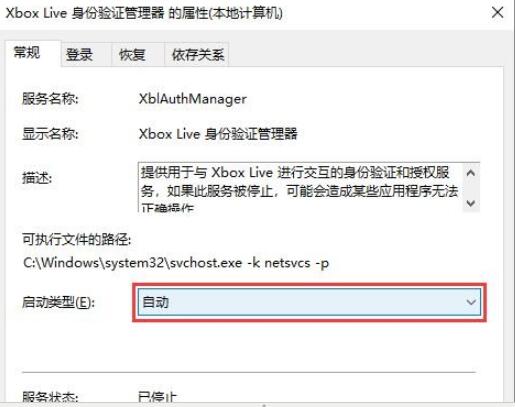 xbox live截图