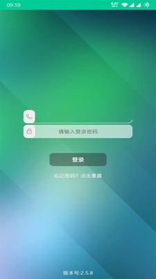 乐教有道APP截图