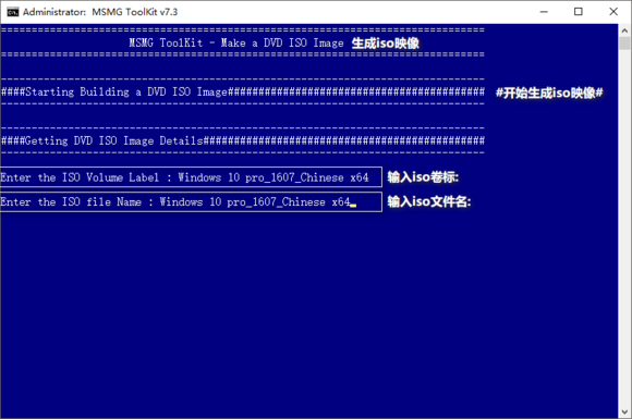 MSMG ToolKit精简WIN7版使用方法15