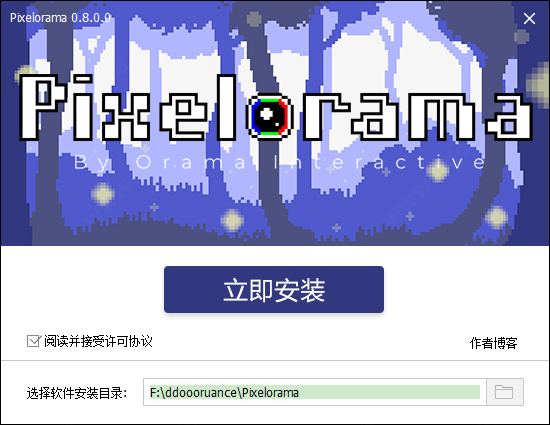 pixelorama特别版