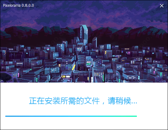 pixelorama特别版