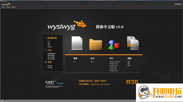 WYSIWYG R36特别版 第1张图片