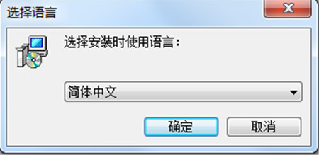 Duplicate File Finder Plus特别版安装步骤截图1