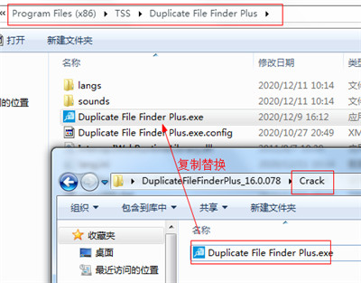 Duplicate File Finder Plus特别版安装步骤截图5