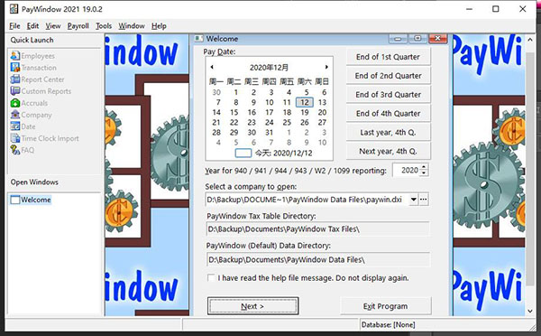 PayWindow Payroll 2021特别版 第1张图片
