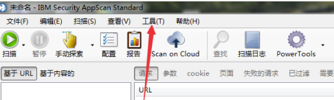 AppScan10特别版怎么设置浏览器
