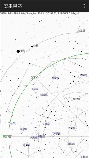 安果星座下载