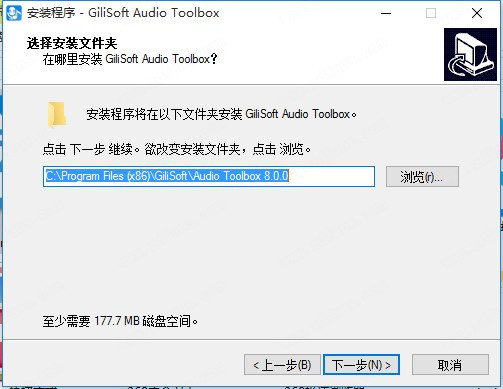 GiliSoft Audio Toolbox Suite特别版