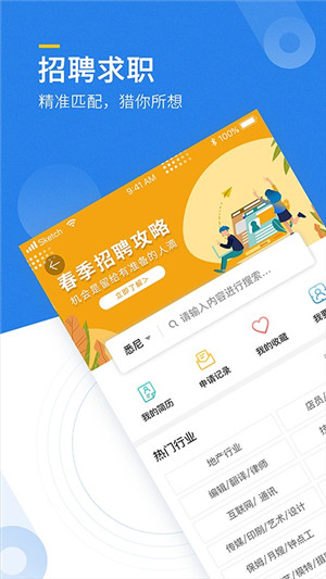 澳洲印象APP截图