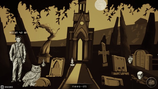 十月夜游戏破解版 第4张图片