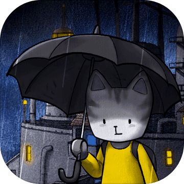 雨城手游下载 v1.28 安卓版